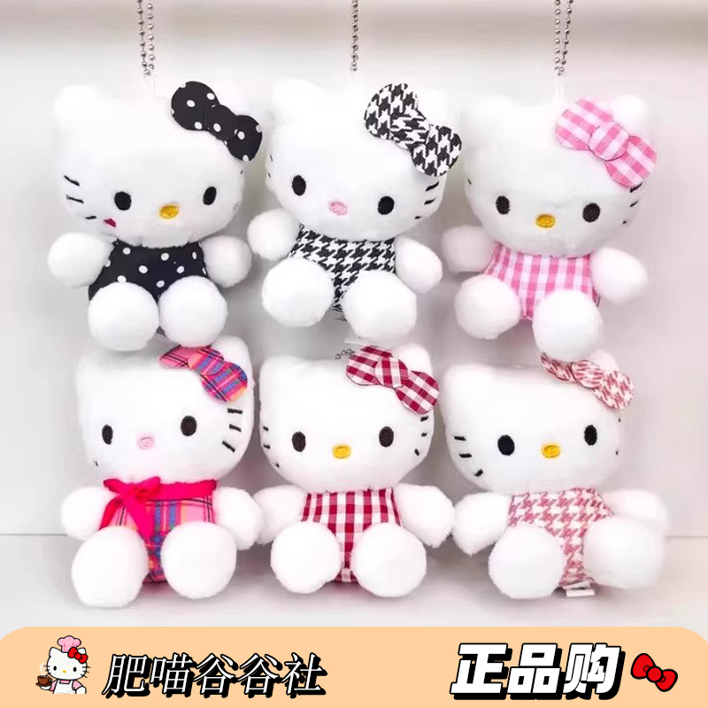 【首尔限定】韩国三丽鸥黑色波点千鸟格kitty毛绒玩偶挂件