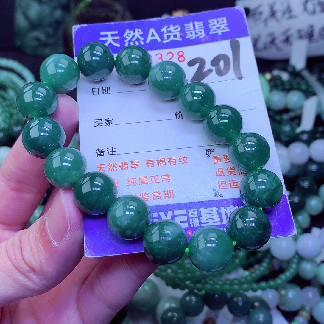 【闪购商品】翡翠毛衣链未镶嵌