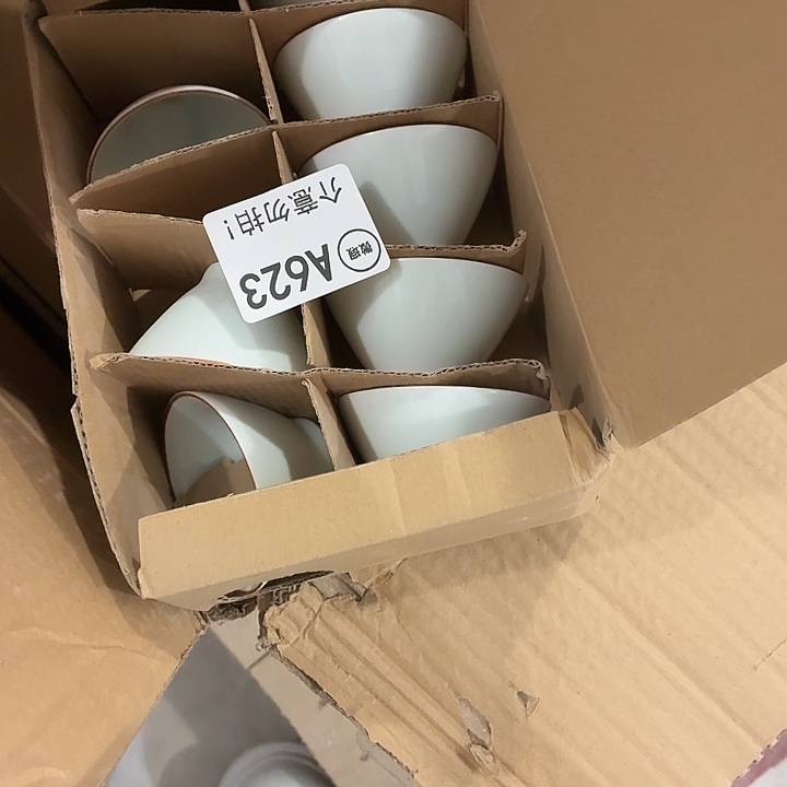青***间茶具微暇，介意勿拍