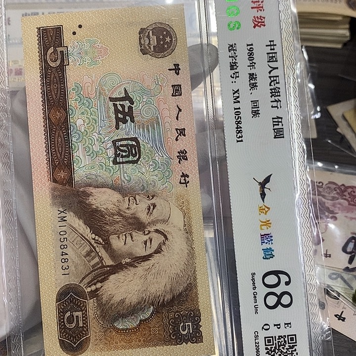 四版805一张原图发