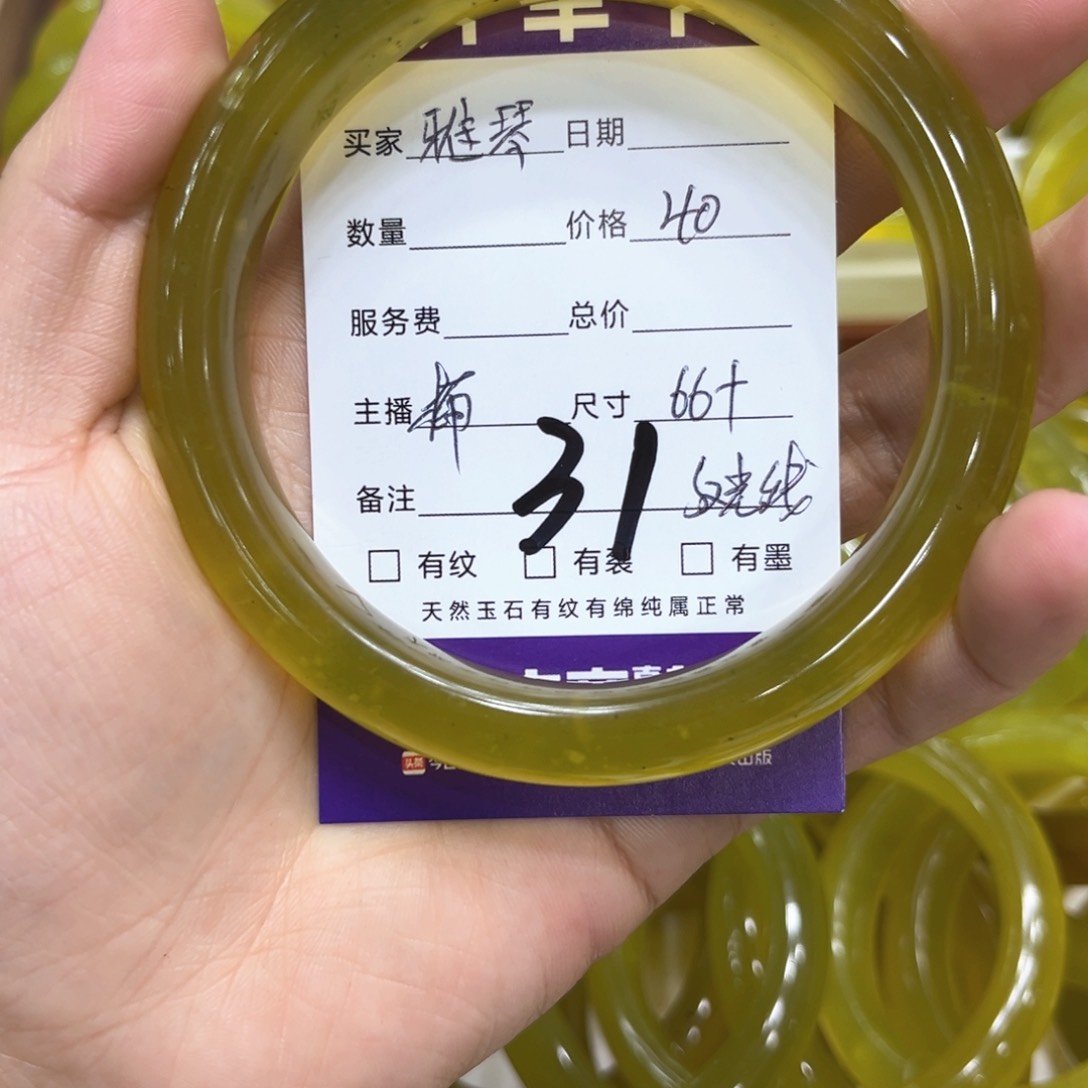 蛇纹石玉手镯未镶嵌雅*