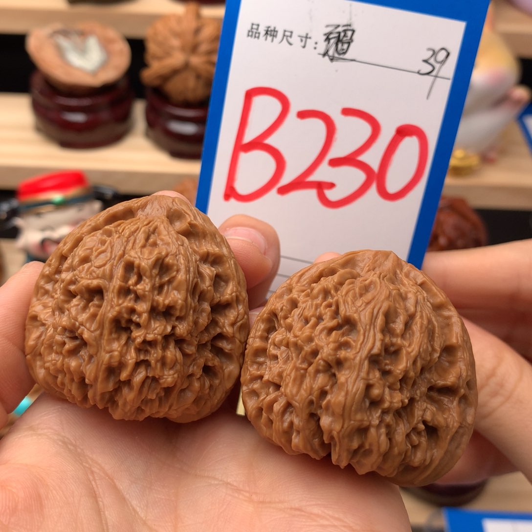 文玩核桃吊坠230号 南疆 39