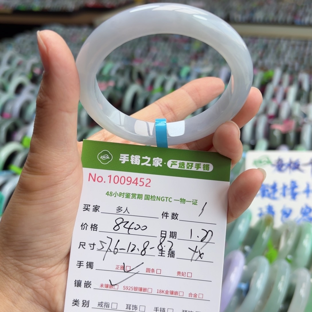 翡翠手镯未镶嵌00000000