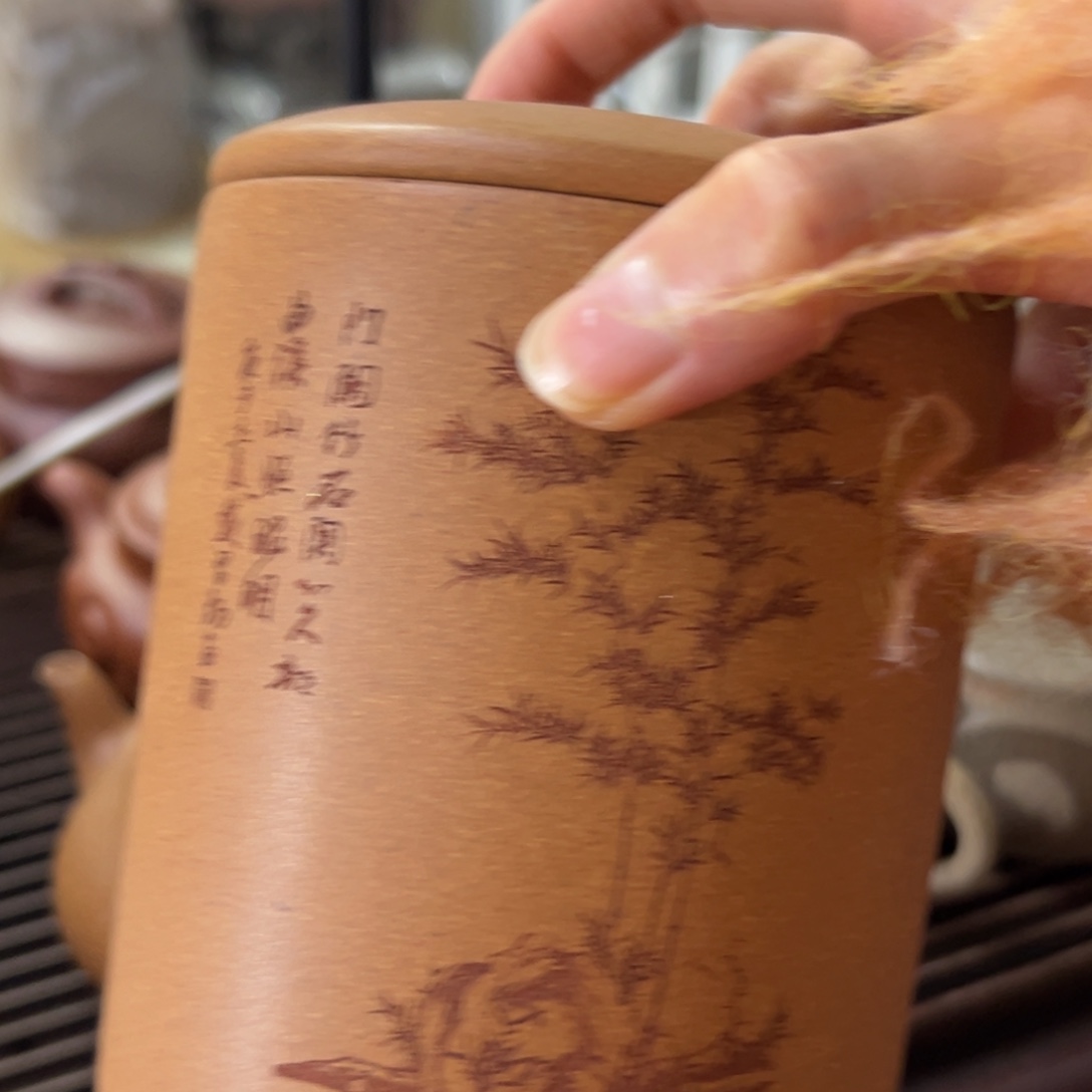 紫砂茶壶黄将破茶叶罐
