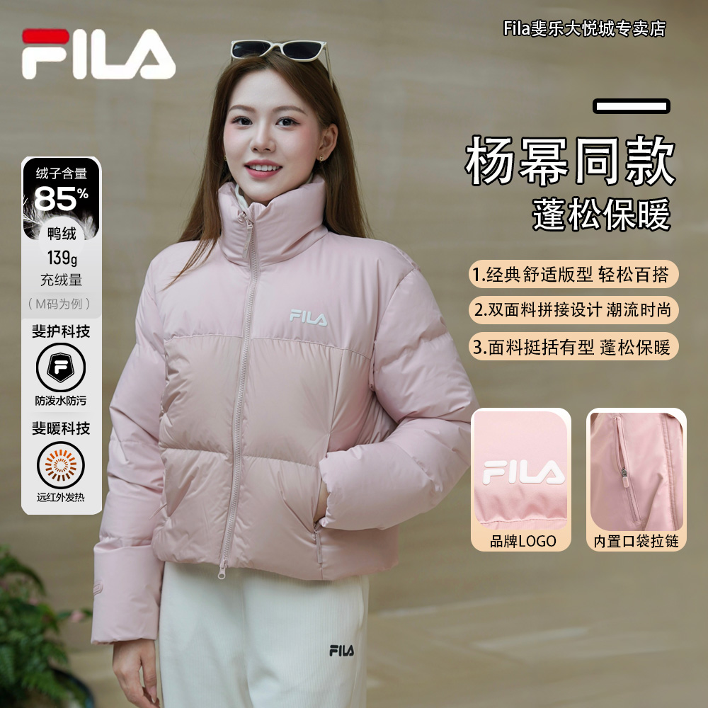 Fila/斐乐RGB保暖羽绒服女冬季新款户外经典时尚休闲短款羽绒服