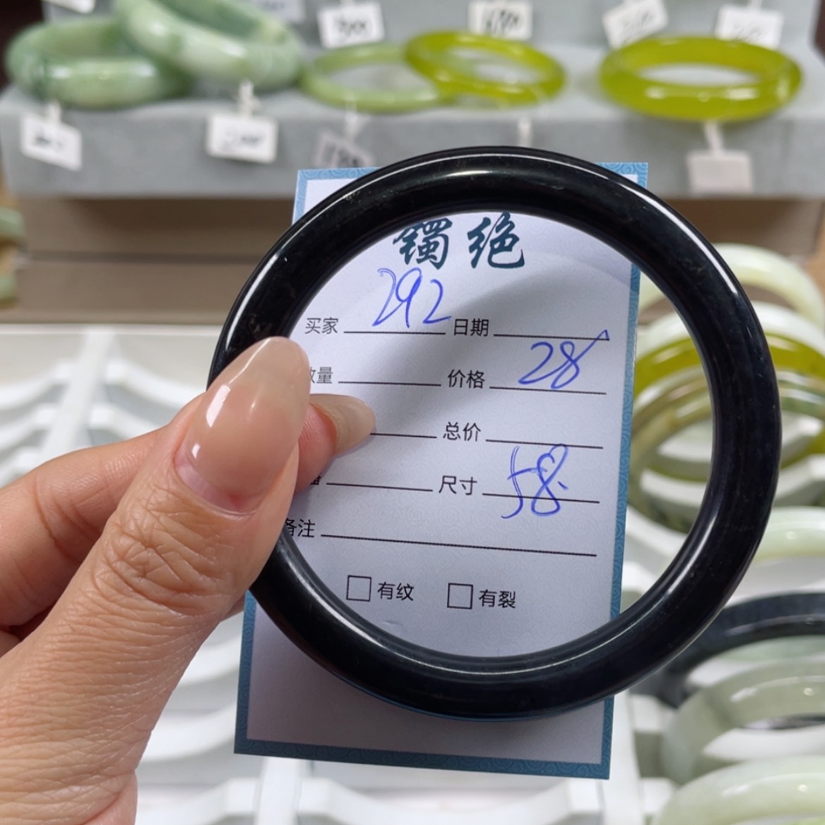 【闪购商品】蛇纹石玉手镯合金