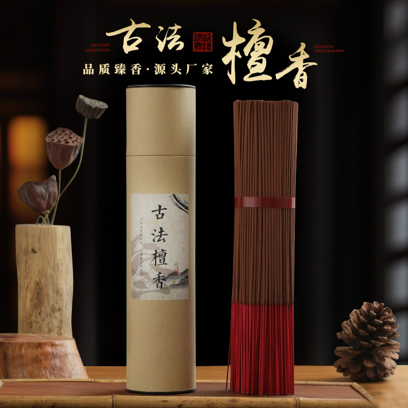 天然檀香竹签香家用礼敬拜拜香遵循古法制香天然微烟净化空气