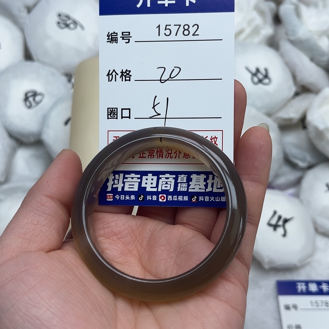 玛瑙/玉髓手镯未镶嵌782