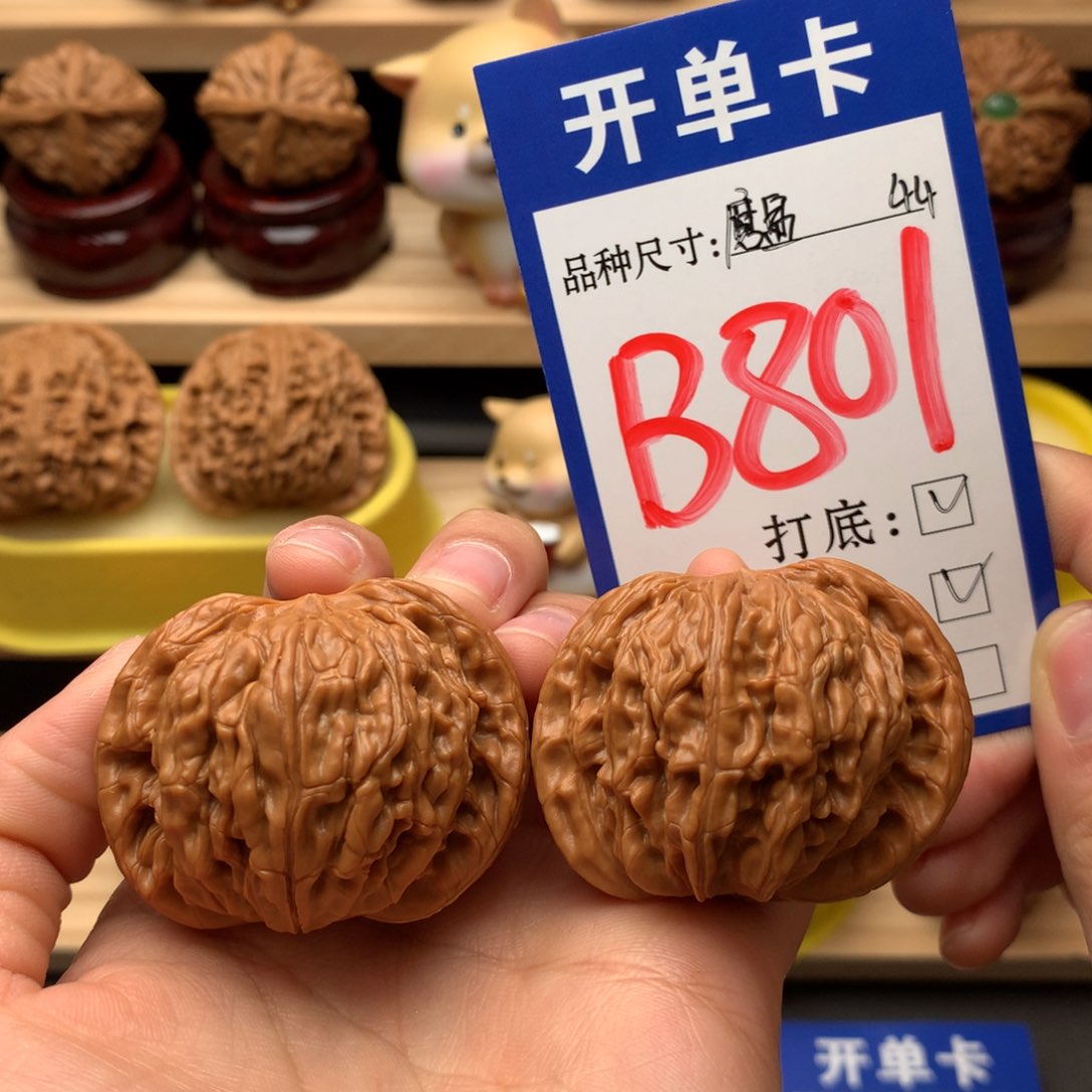 吊坠文玩核桃磨盘44尺全品