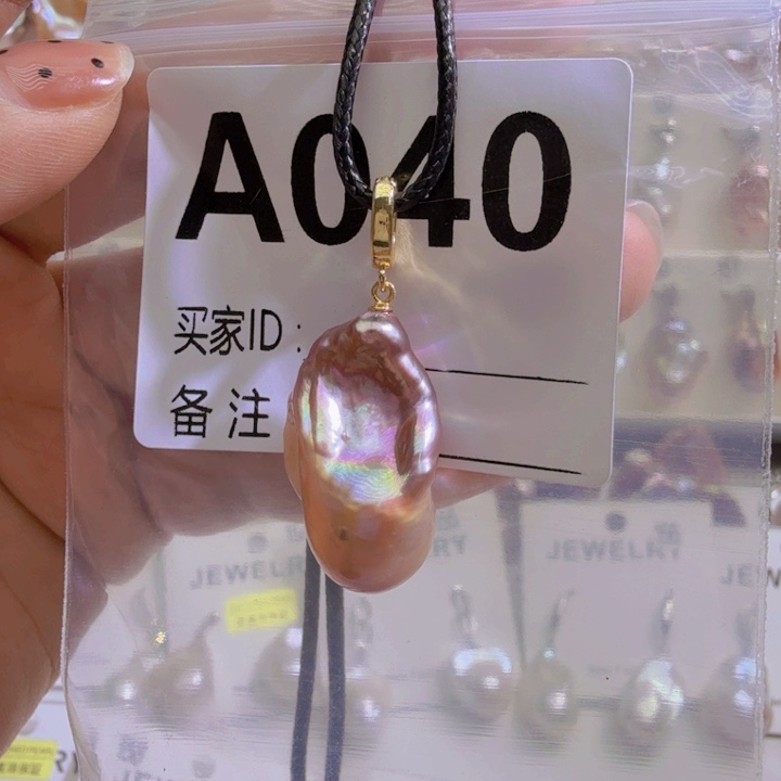 淡水珍珠未镶嵌颈饰