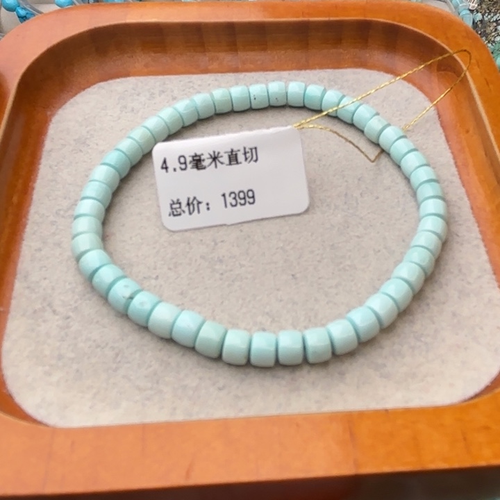 绿松石未镶嵌颈饰