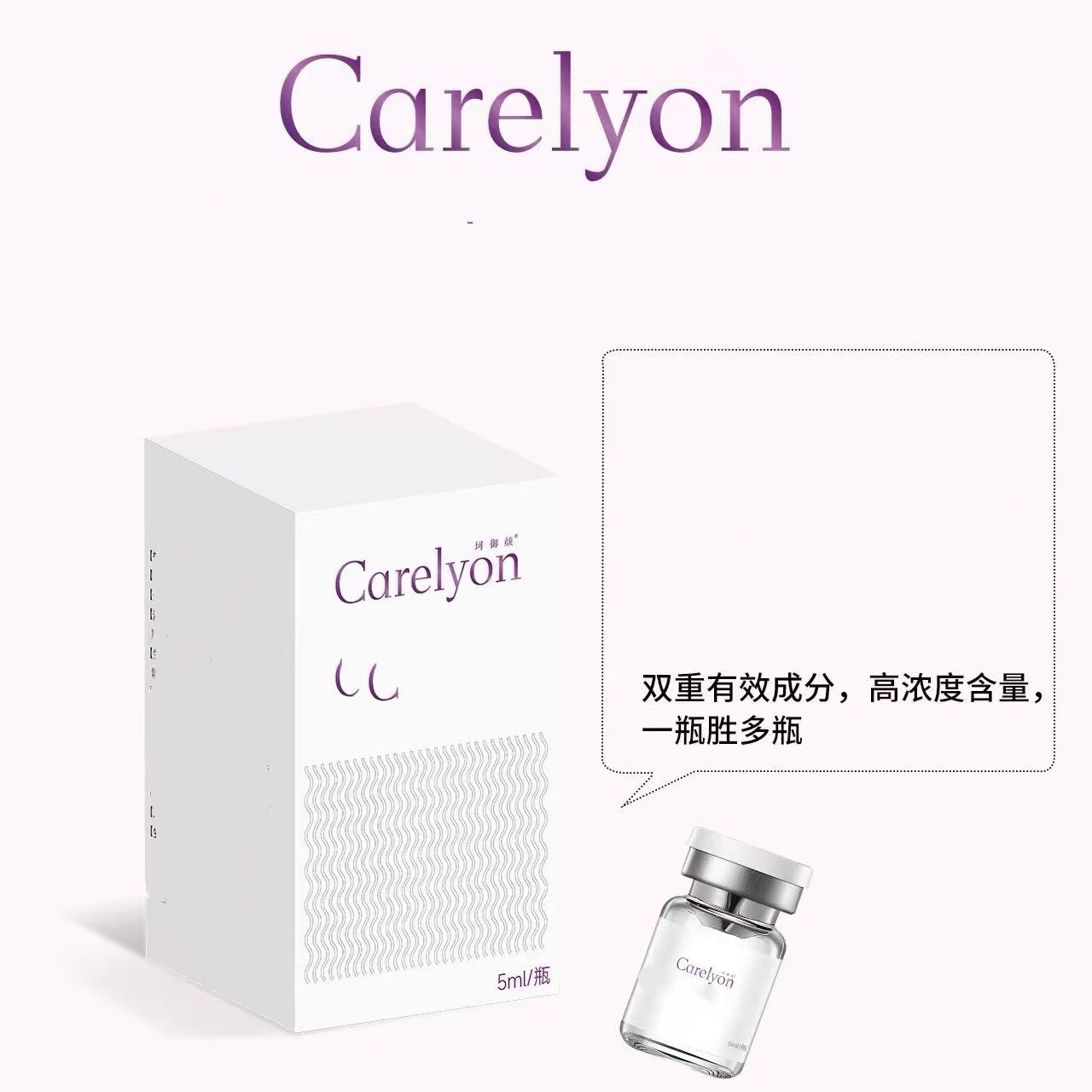 【三型胶原】改善面部干纹细纹 毛孔粗大 面部弹性提升精致原液