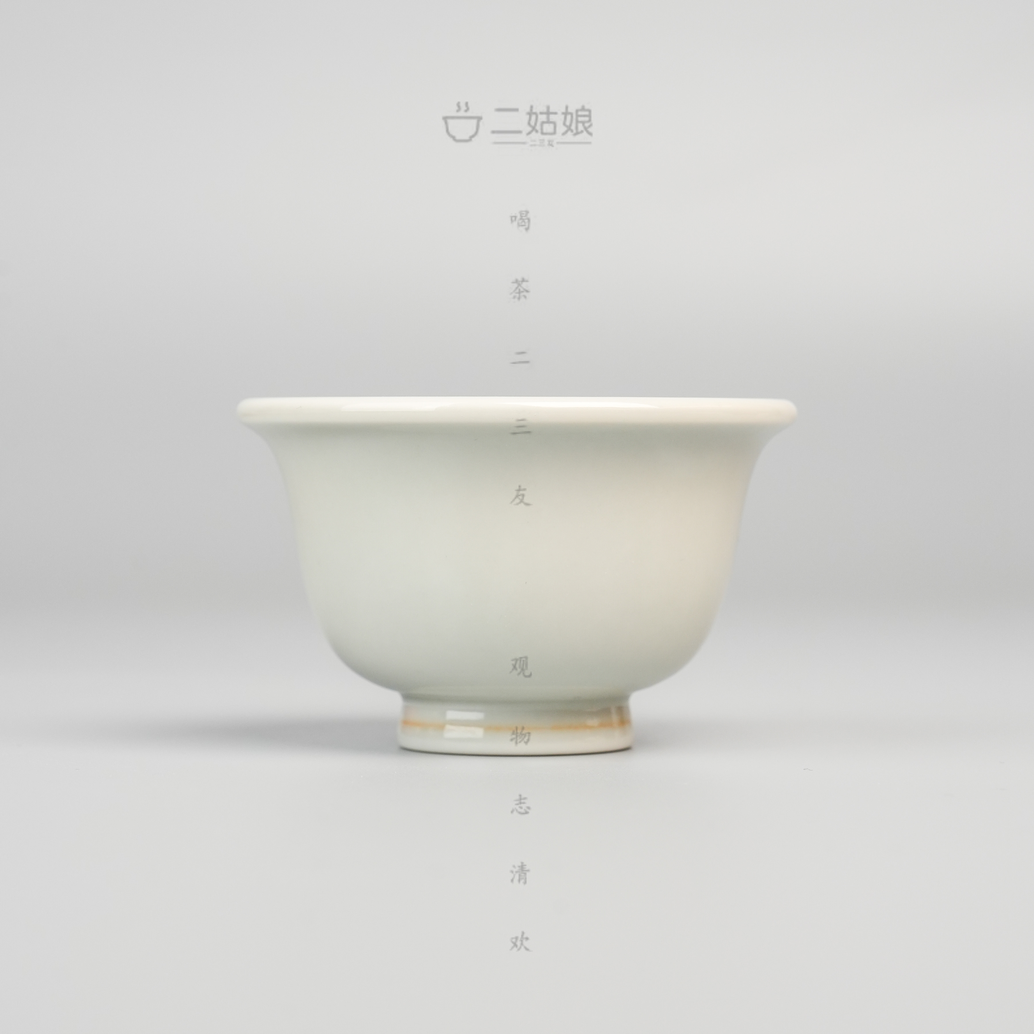 天义华柴窑仿古泥白胎小压手杯【景德镇全手工】