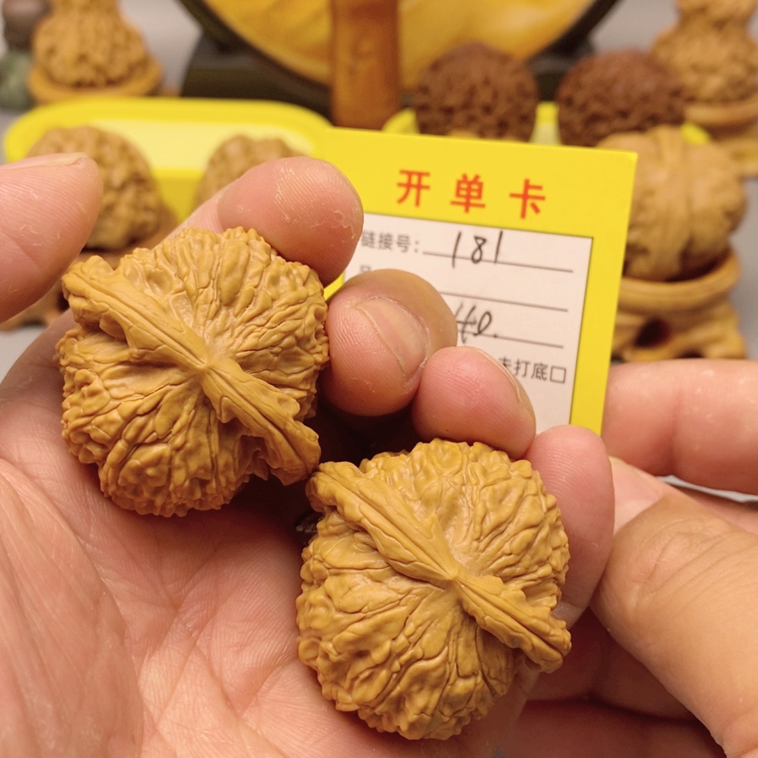 桃核把件文玩核桃