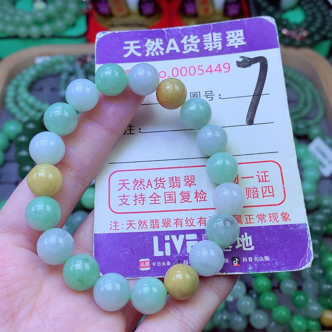 毛衣链未镶嵌翡翠10.2