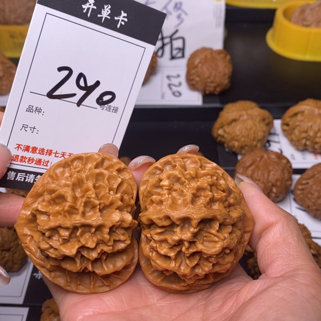 文玩核桃吊坠290帝王54