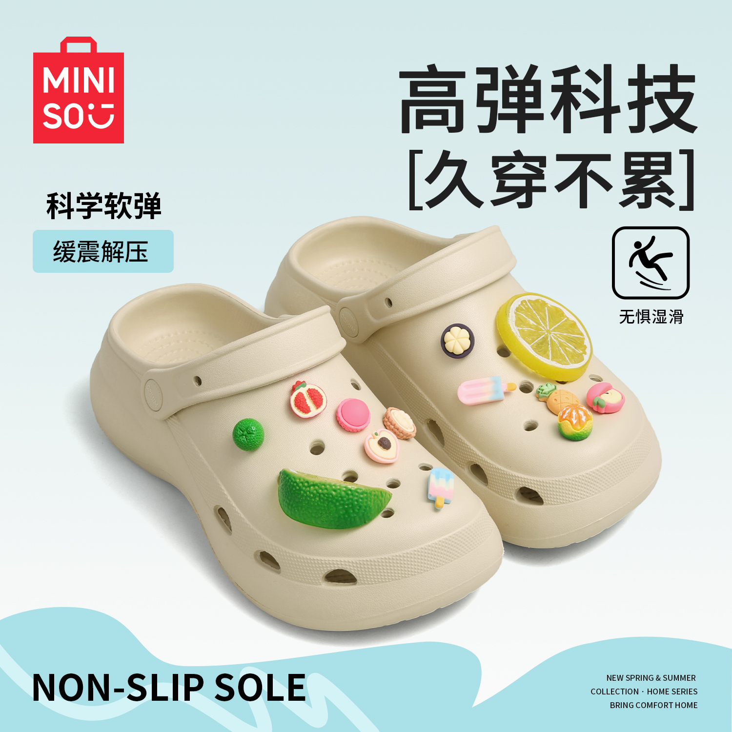 MINISO/名创优品洞洞鞋女款2026新款爆款夏季增高防滑厚底户外鞋商品图