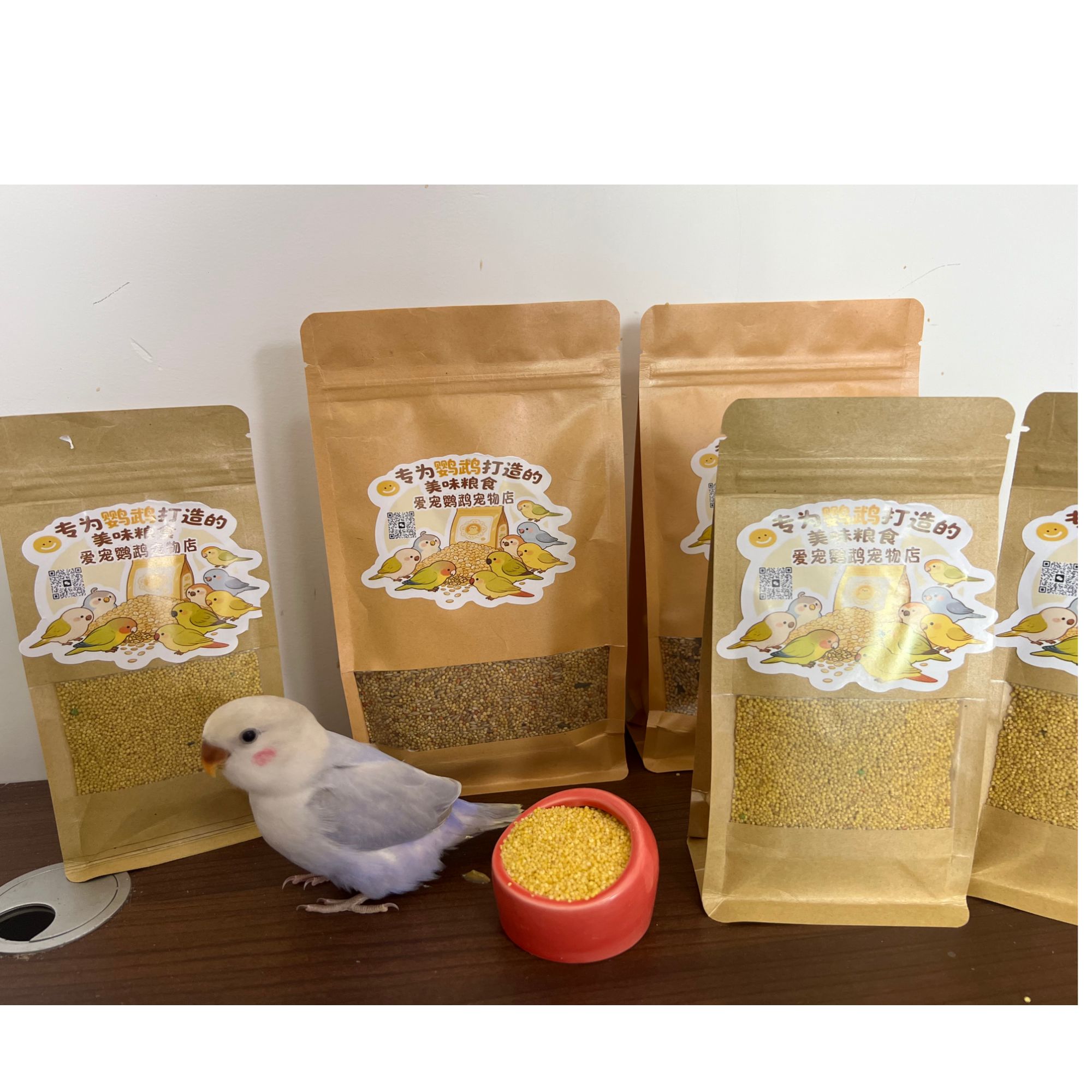 鸟宝学吃手工熟炒蛋鸟粮鹦鹉食粮鸟食小米粟米250克散装半斤