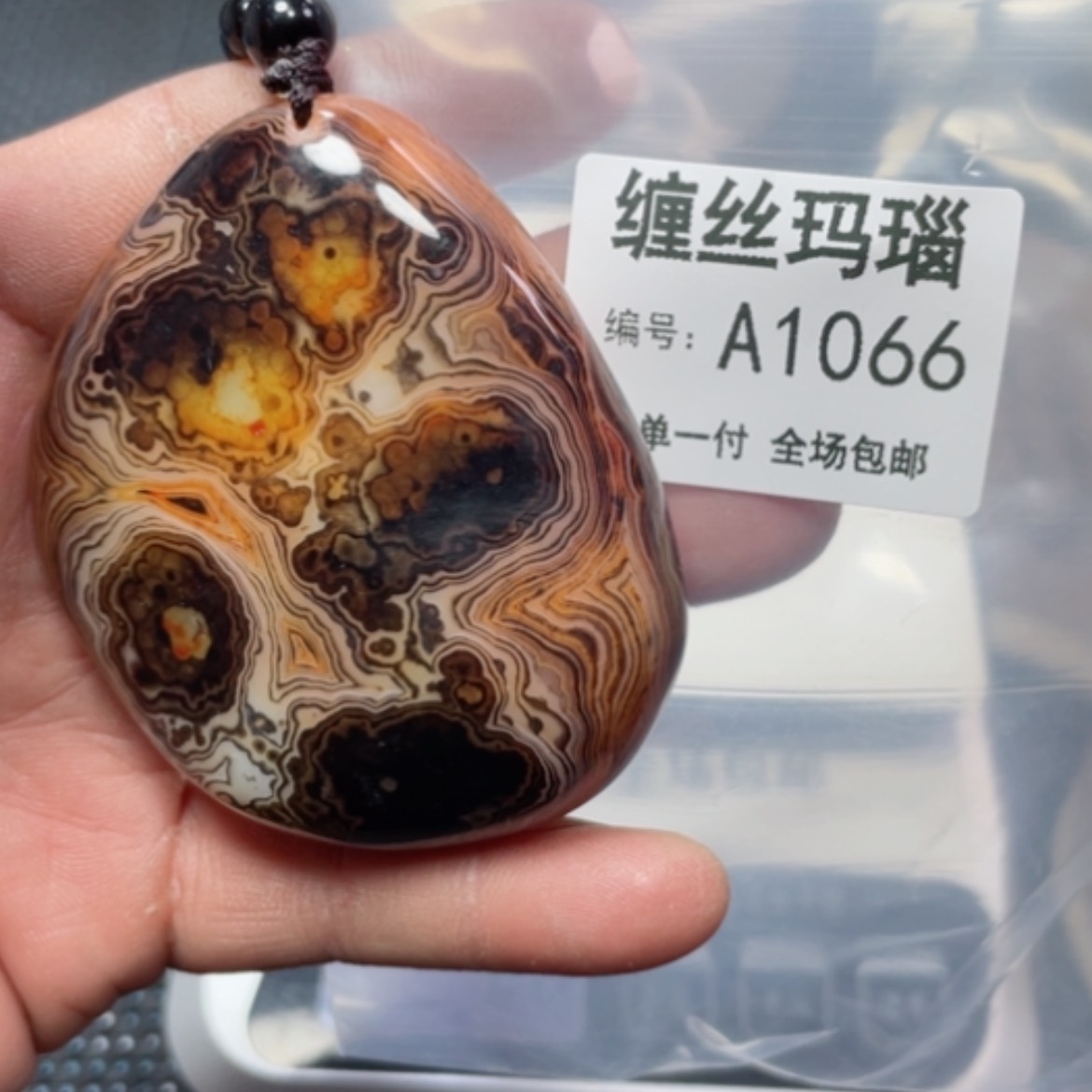 【闪购商品】玛瑙/玉髓颈饰未镶嵌