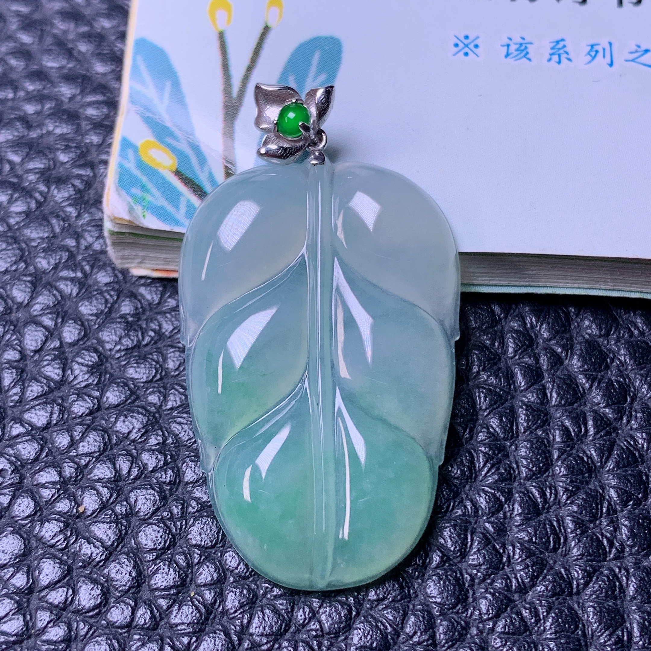 天然翡翠a货18k金扣冰飘果绿玉叶玉挂件吊坠