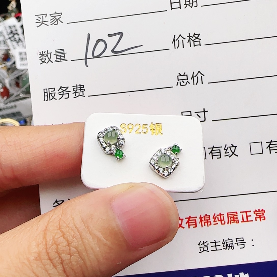 银S925镶嵌戒指翡翠戒指