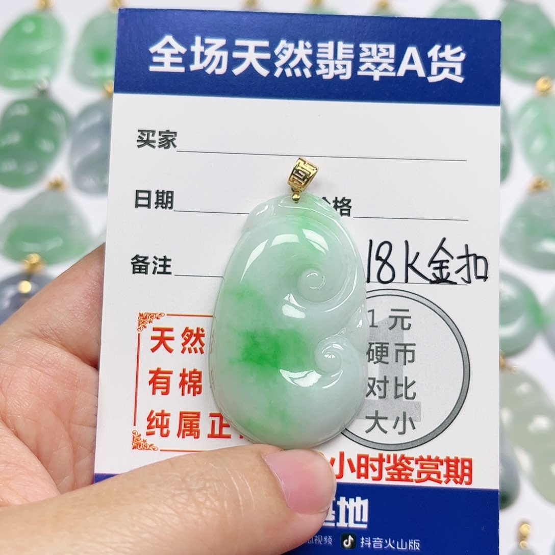 翡翠18K金镶嵌挂件四会天然翡翠A货