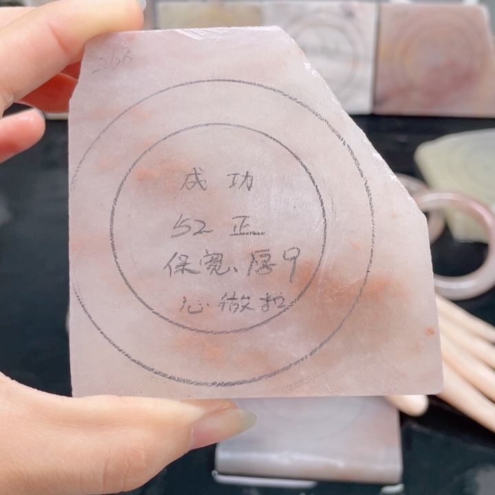 成***功石英质玉未镶嵌手镯定制