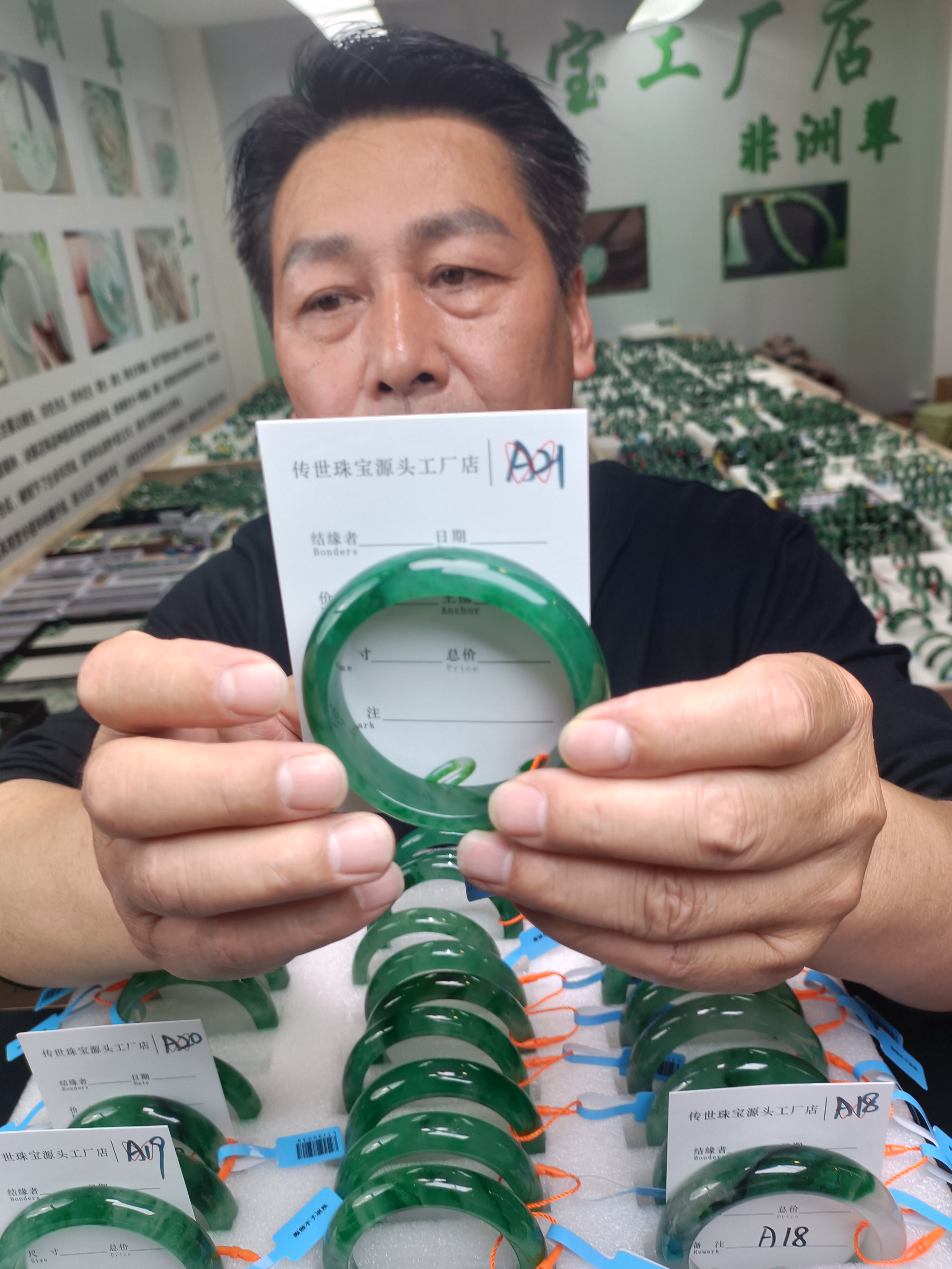 纯天然非洲翠手镯54