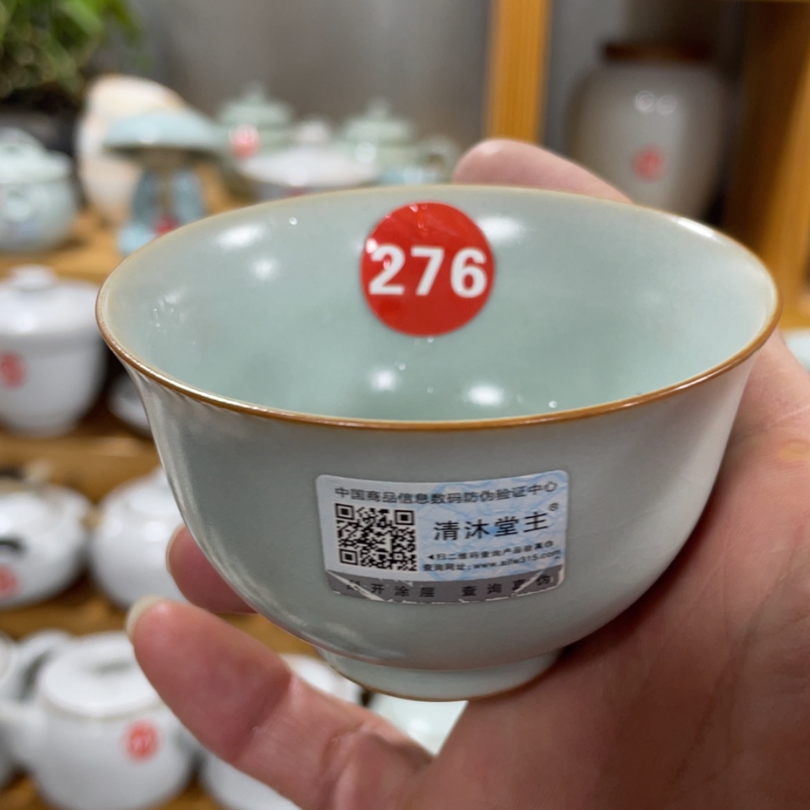 【闪购商品】陶瓷茶具茶杯家用