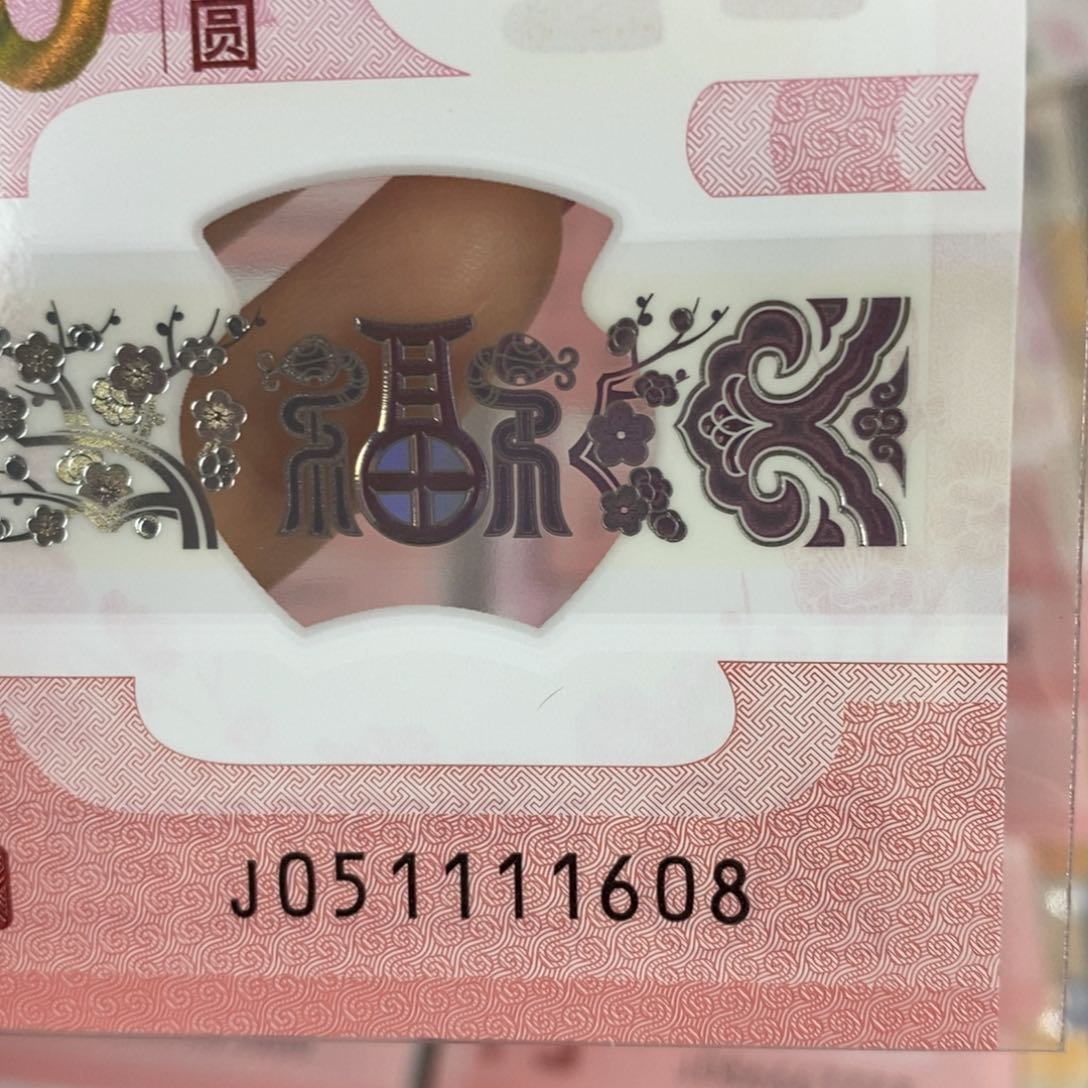 塑料608…………………………