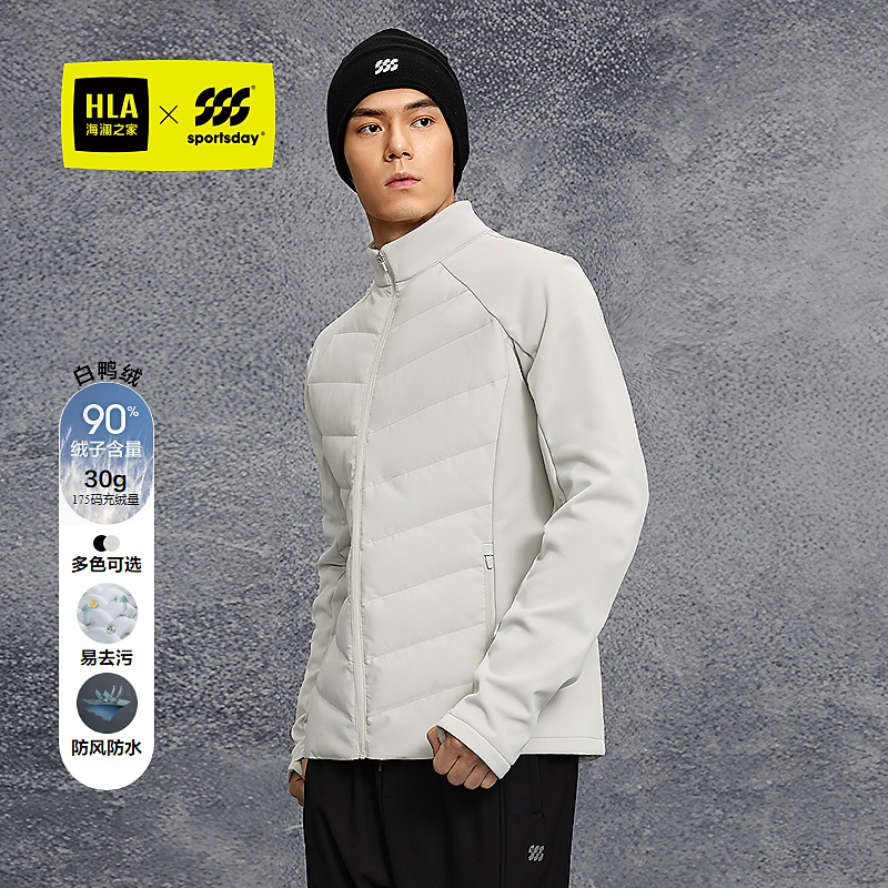 【保暖鸭绒】HLA海澜之家跑步运动sportsday羽绒服25新外套男秋冬