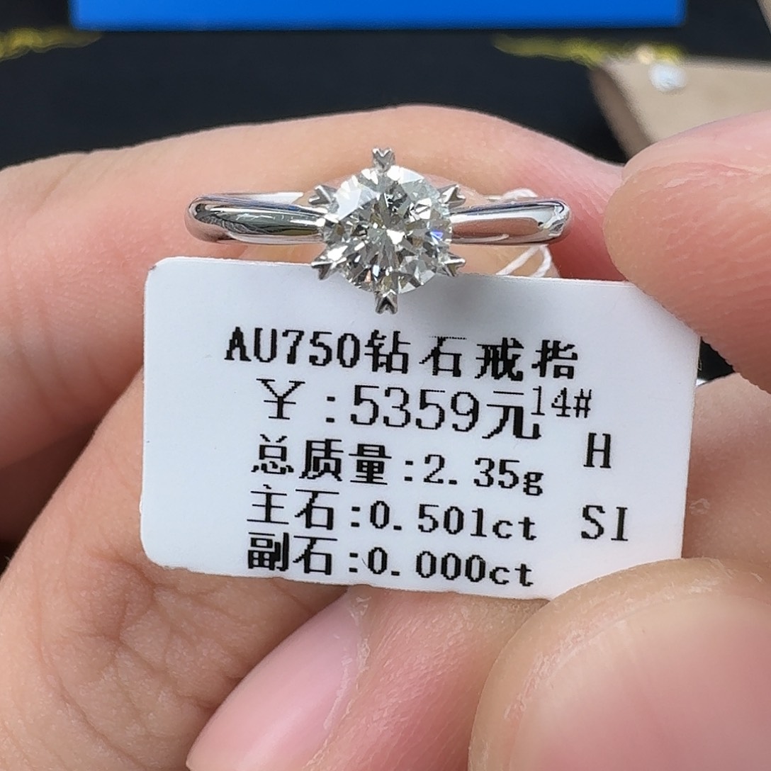 钻石戒指/指环18K金镶嵌