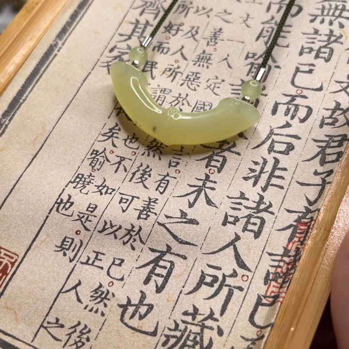 蛇纹石玉未镶嵌挂件