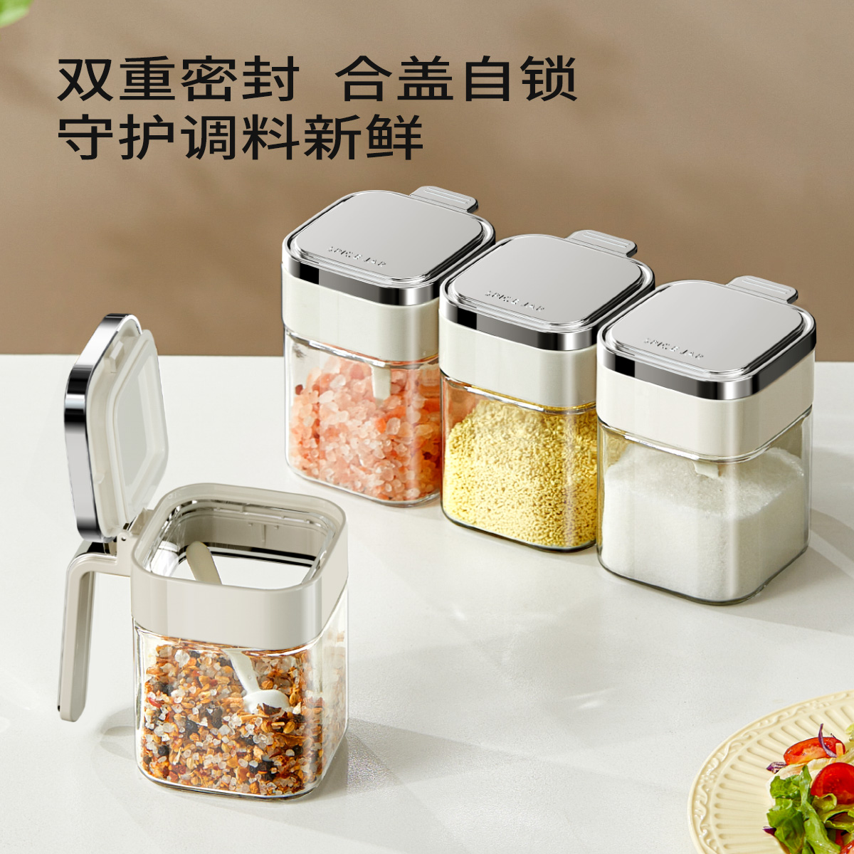 拣家调味罐家用厨房调料盒盐罐密封防潮玻璃罐糖罐收纳盒套装