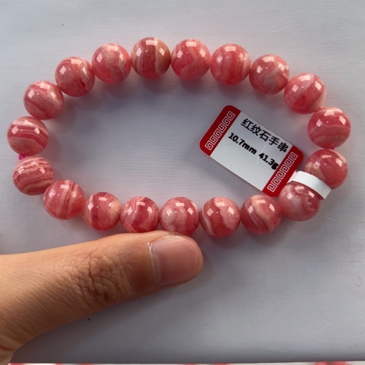 菱锰矿（红纹石）手串未镶嵌