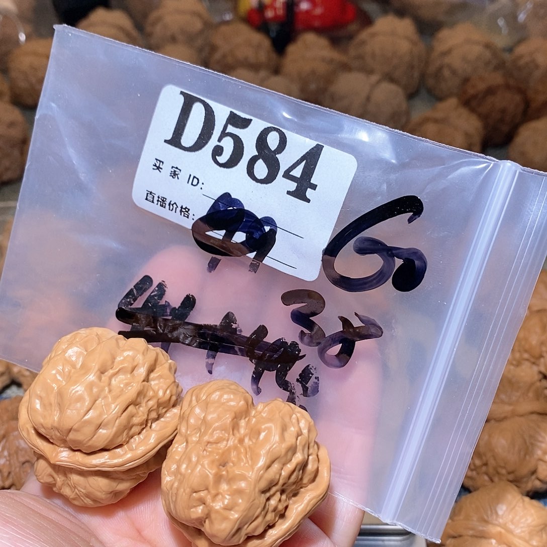 文玩核桃把件飙**…蛤蟆头