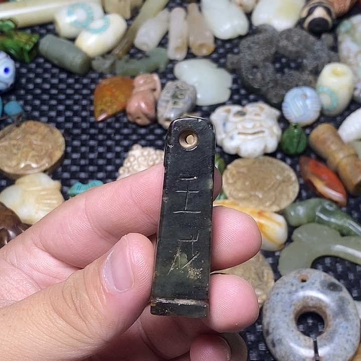 和田玉未镶嵌颈饰93