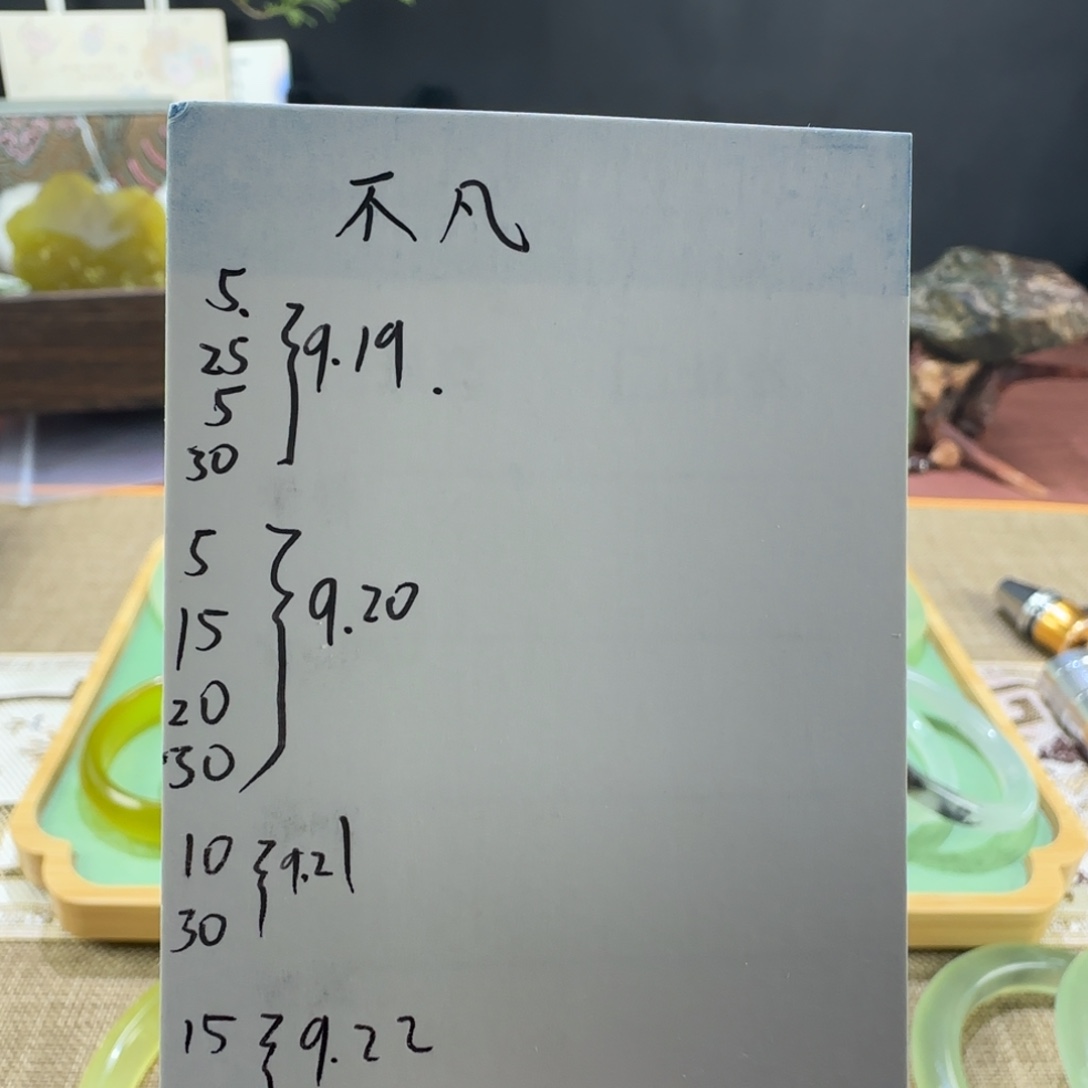 不***凡未镶嵌蛇纹石玉手镯