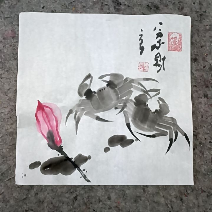 国画吉祥如意，万事亨通