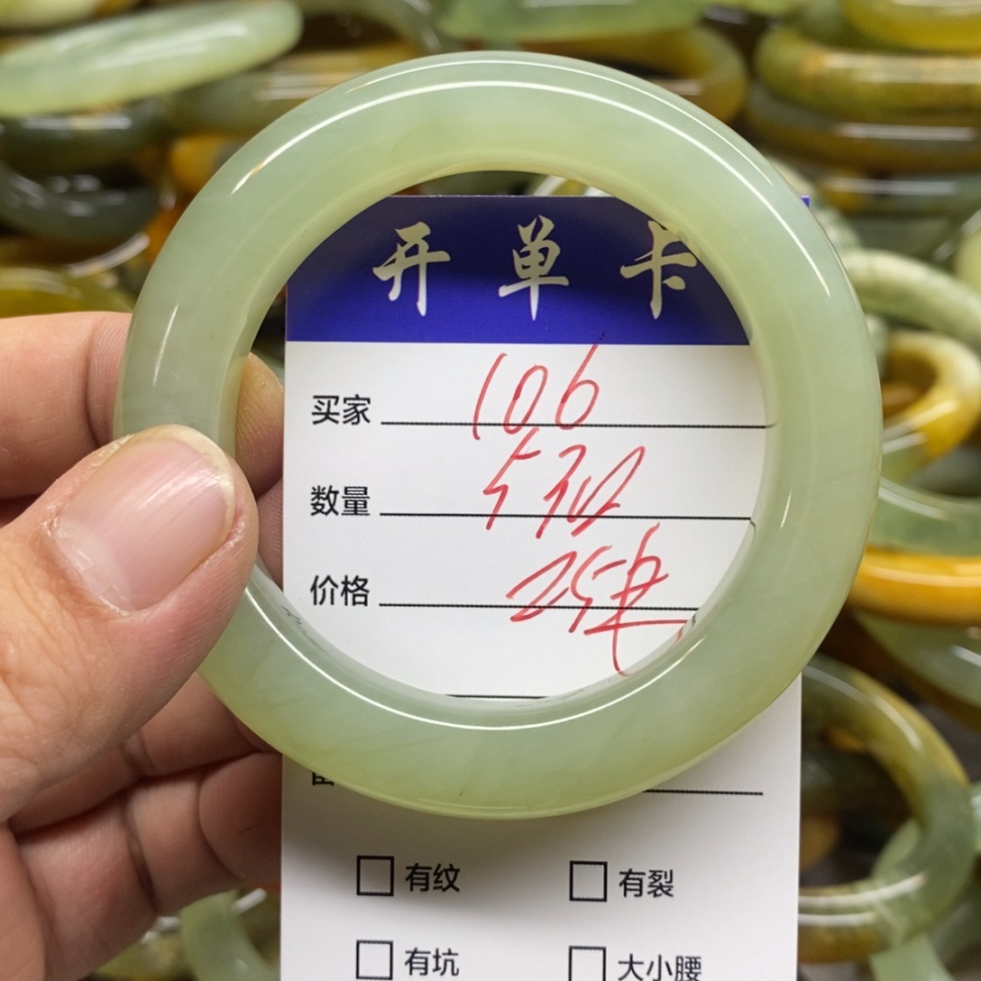 蛇纹石玉未镶嵌手镯