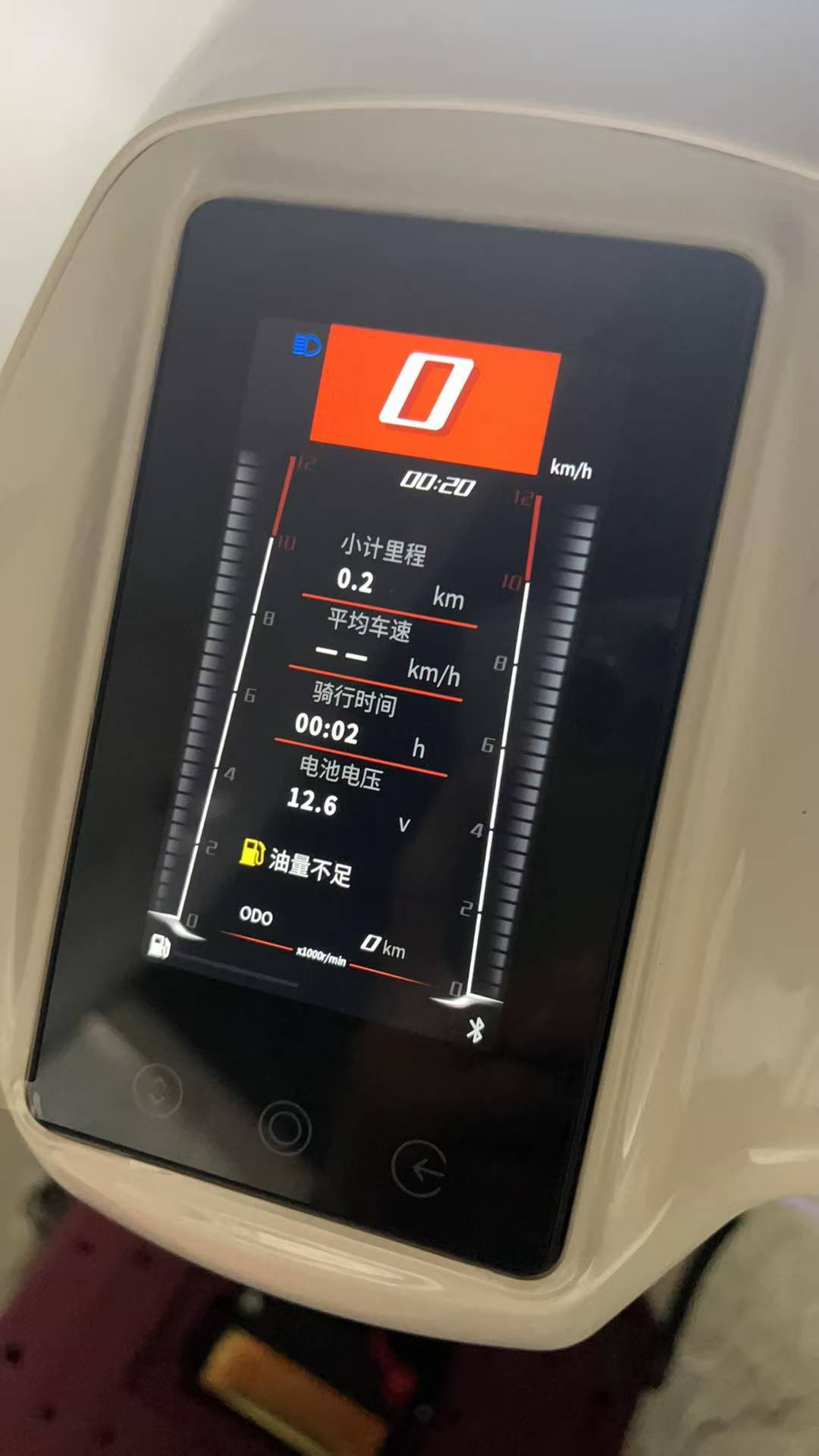 钉车专用，勿私拍，非整车！！都灵125液晶仪表盘