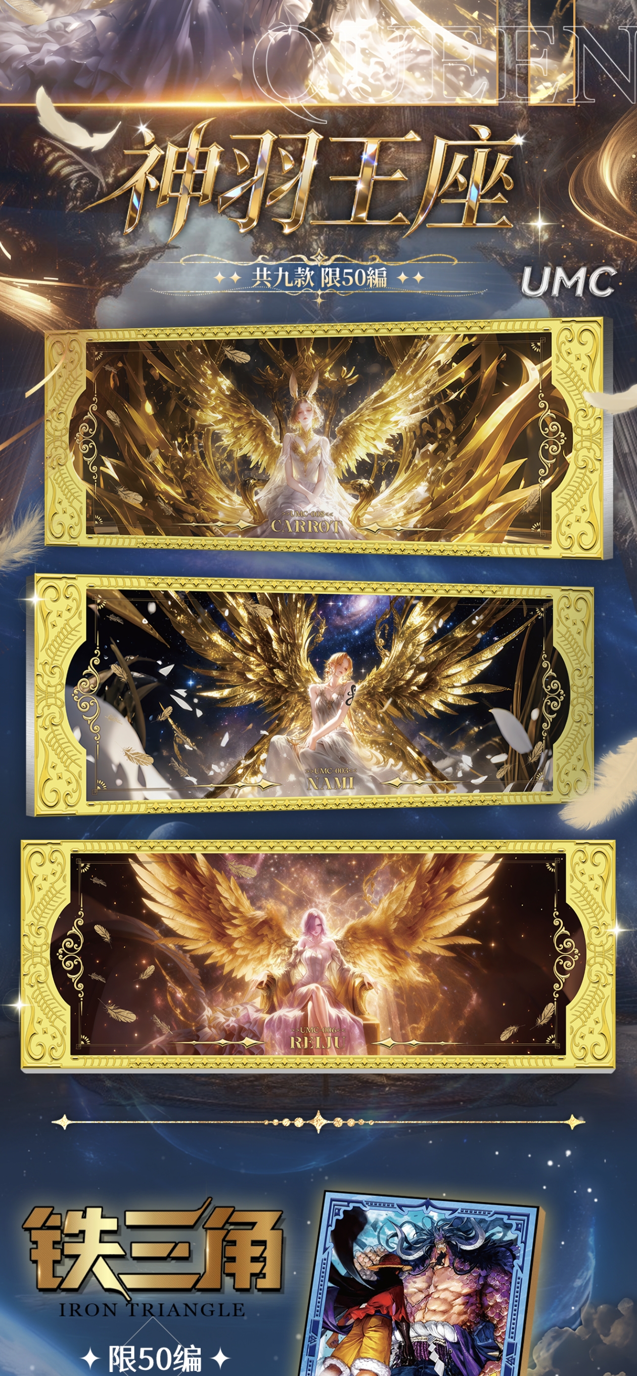 【牛牛】无双祈愿动漫收藏卡牌 禁止未成年下单