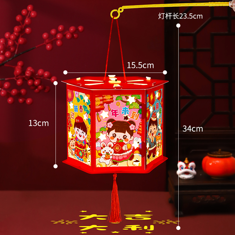 新年礼物儿童古风灯笼diy手工材料幼儿园蛇年手提宫灯元旦小礼品