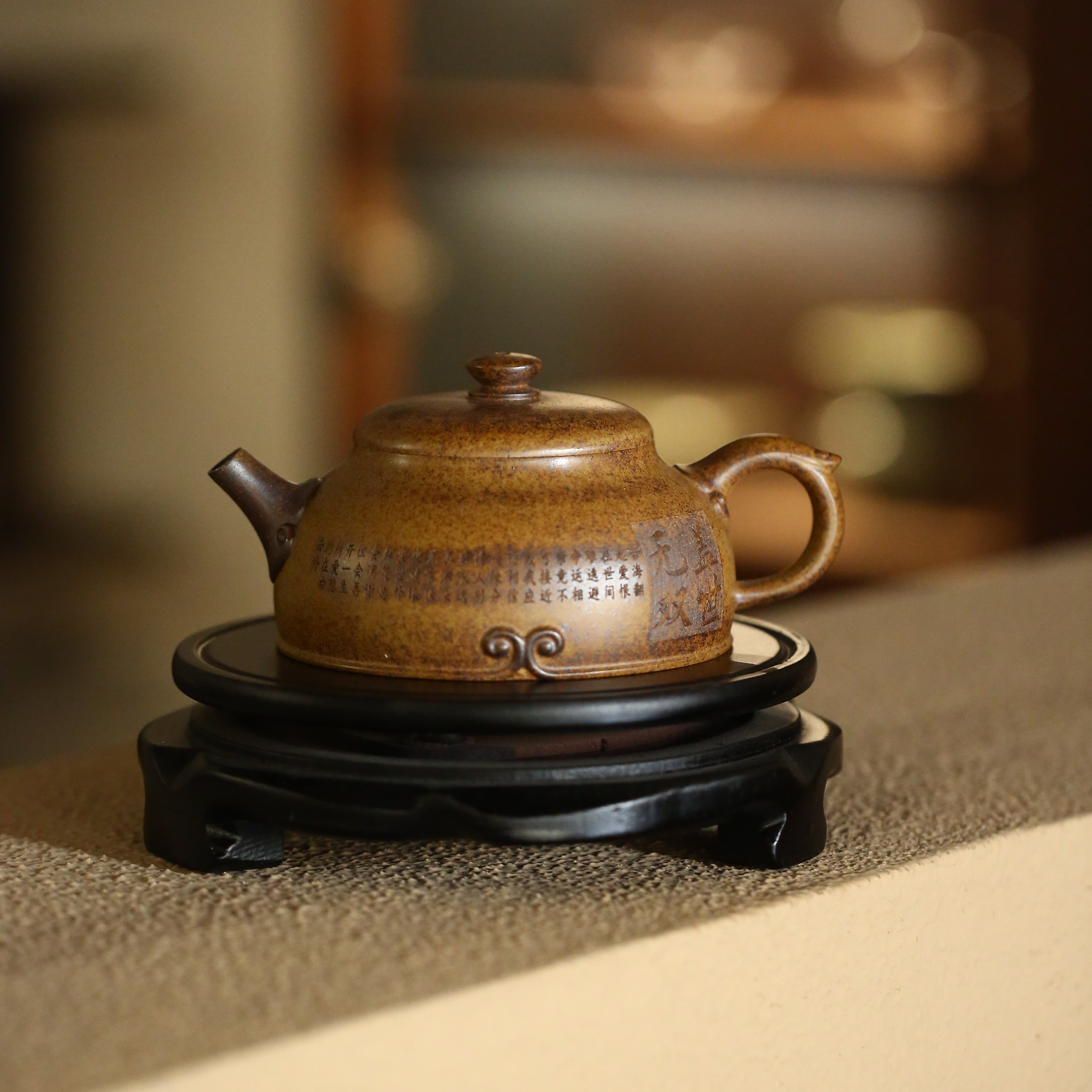 【陶研所专属】盖世无双 敬砂堂 黄金段古法柴烧 250cc 茶壶