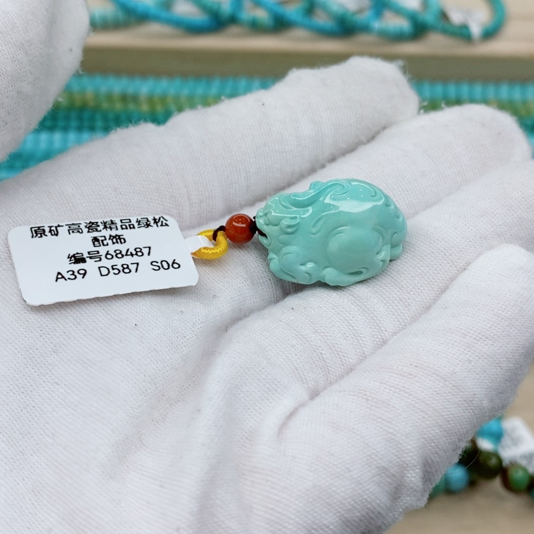 未镶嵌绿松石珠宝奇石