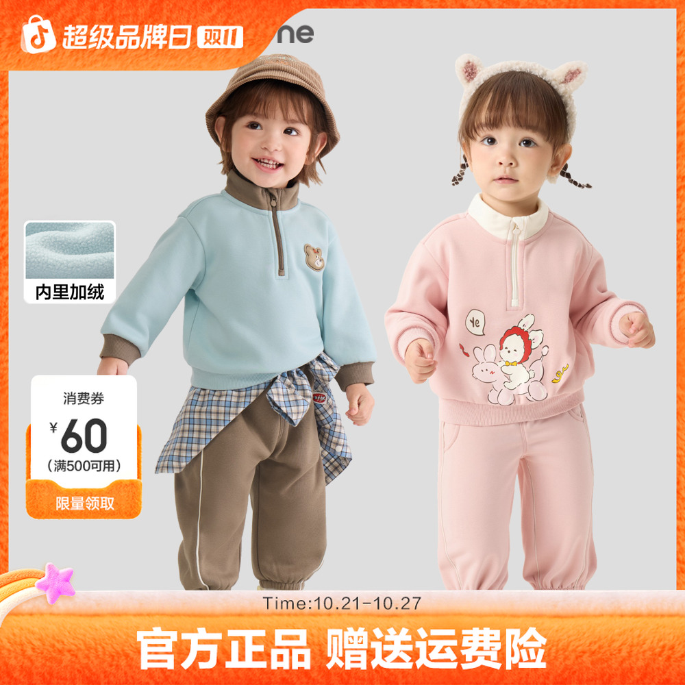 【balaOne】巴拉巴拉儿童套装女童男童两件套新款童装2025秋冬舒适