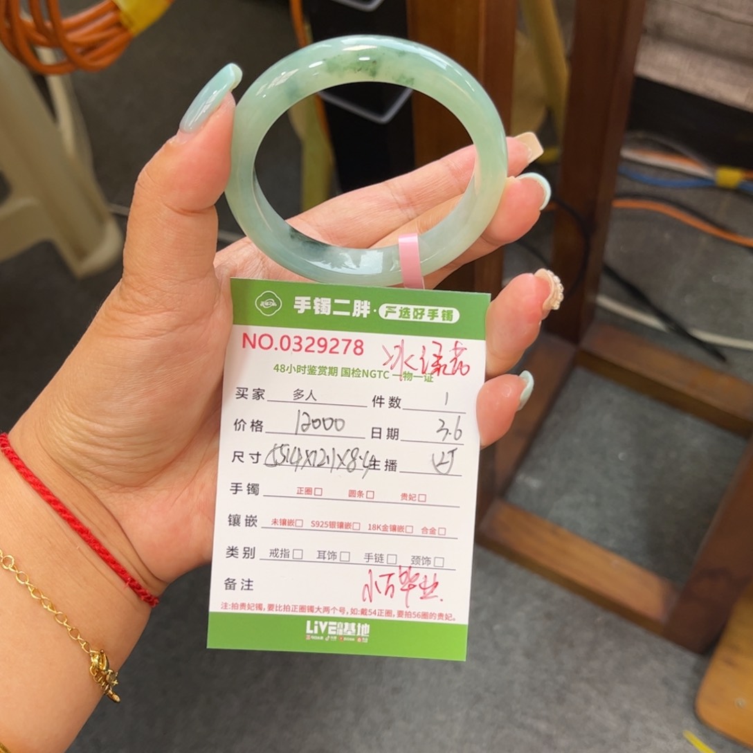 翡翠手镯未镶嵌原****吖111111111