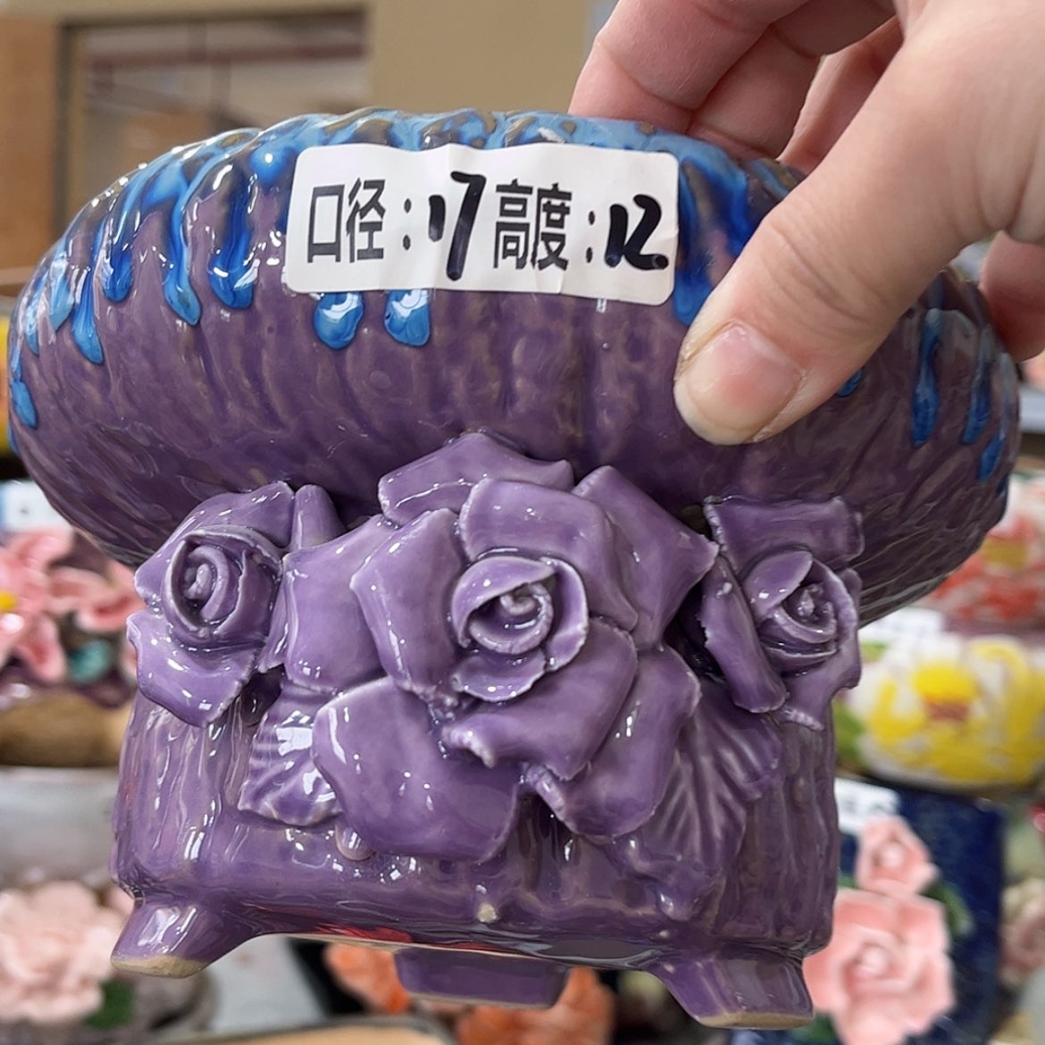 【闪购商品】红陶福利