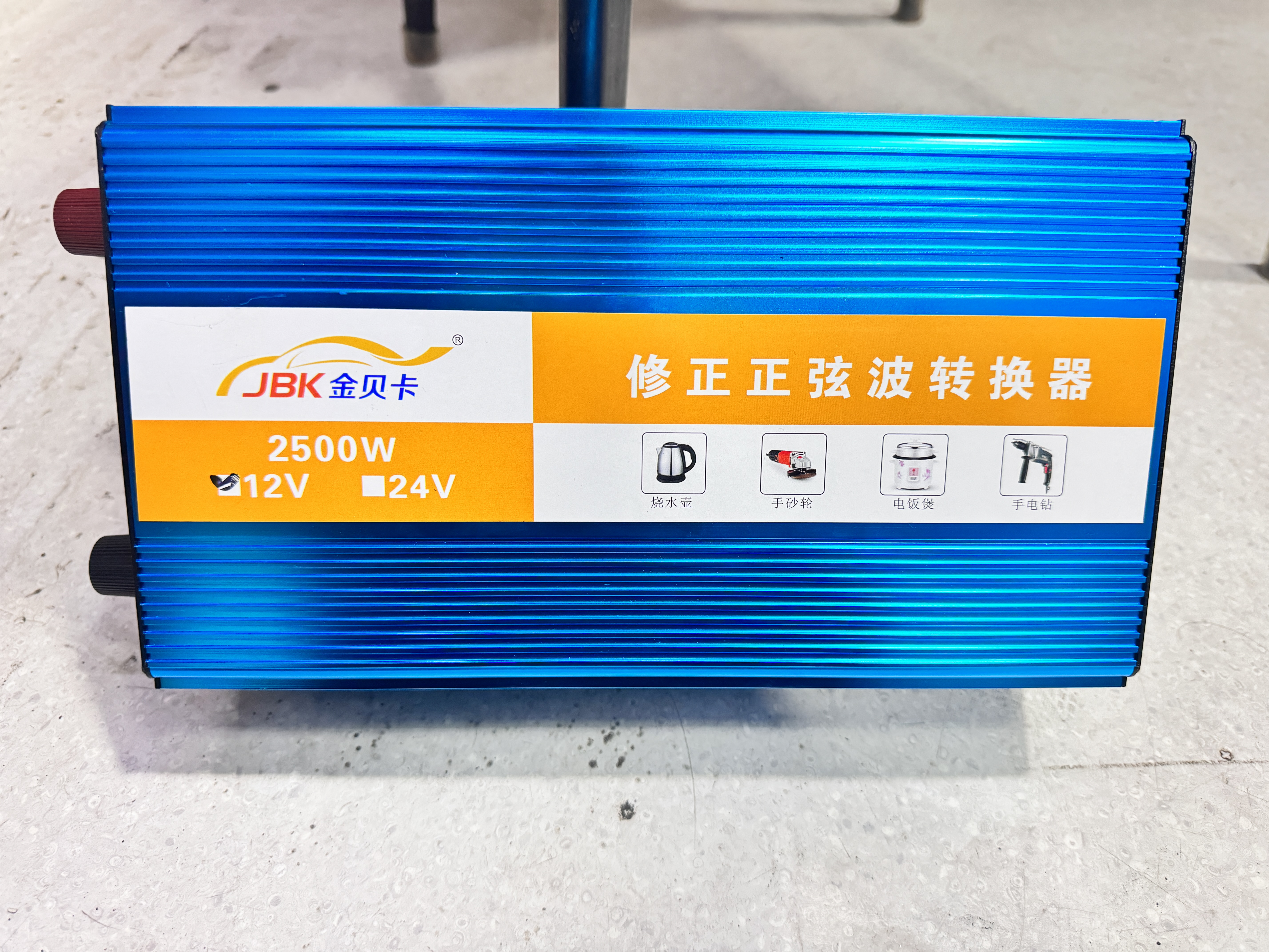 金贝卡车载家用12V转220V大功率逆变器