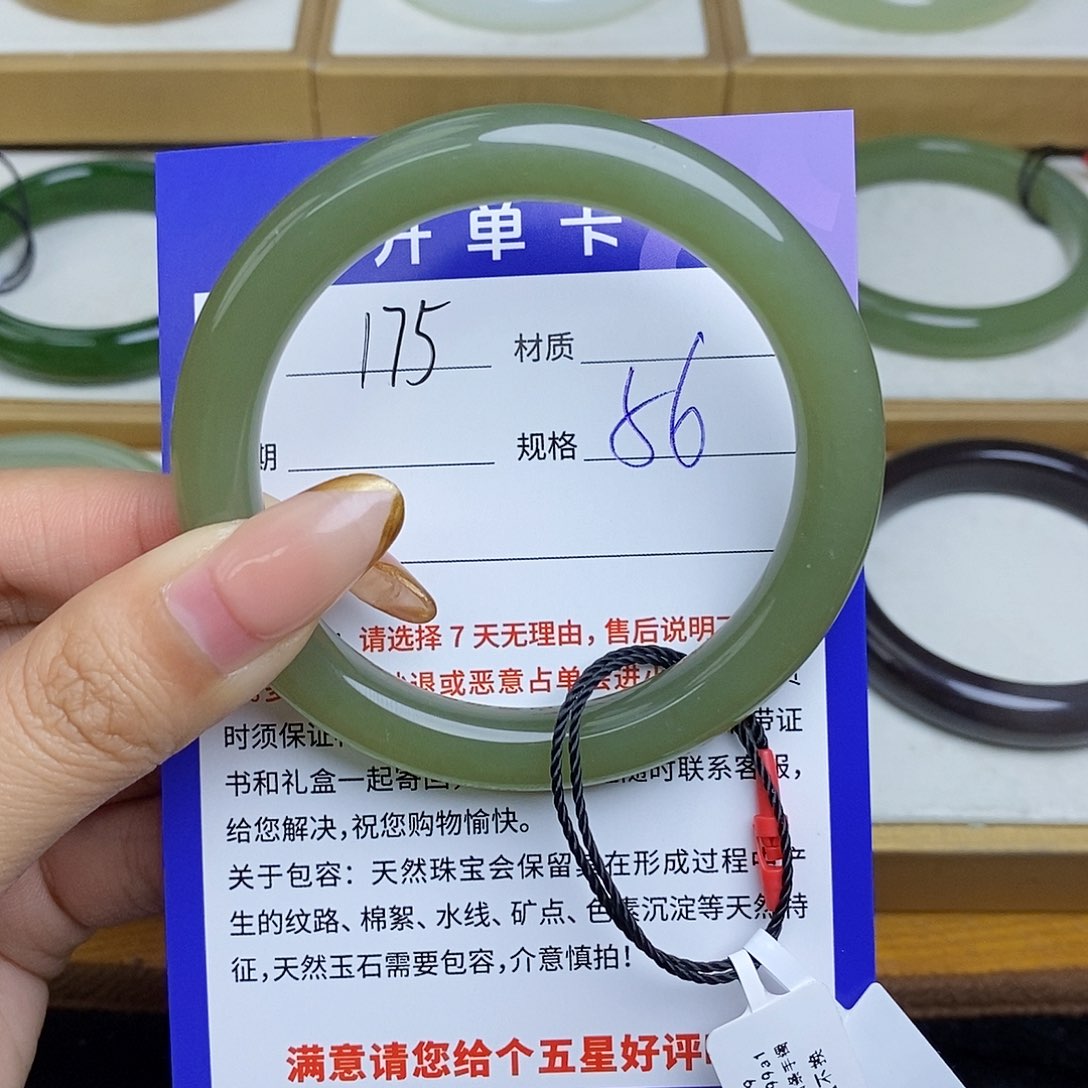 和田玉手镯未镶嵌Bm 
